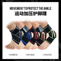 Wholesale ankle support thin breathable elastic ankle support wrist fixed strap pressurized anti-sprain sports ankle protection sleeve