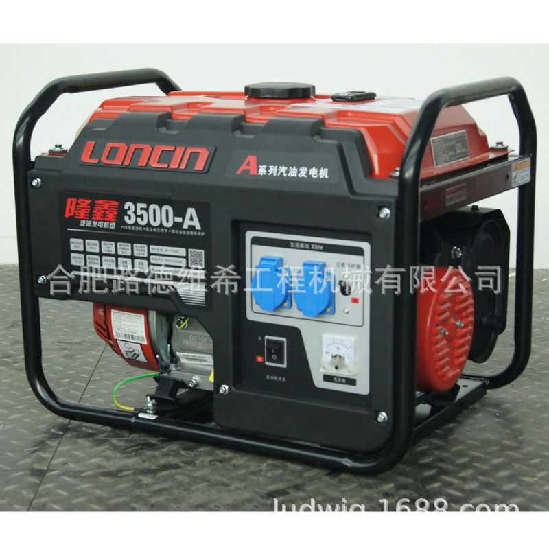 隆鑫新LC3500AS家用风冷3KW单相220V汽油发电机组小型省油