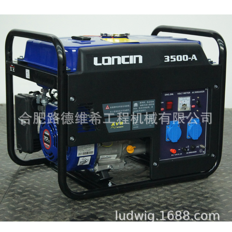 隆鑫LC3500A家用风冷 3KW单相 220V汽油发电机组 小型低噪音省油