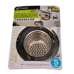 Kitchen sink drain pipe stainless steel filter net bathroom drain outlet anti-clog washing dish net floor drain