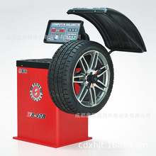 WB-90B小车轮胎平衡机轿车轮胎动平衡仪带轮胎罩