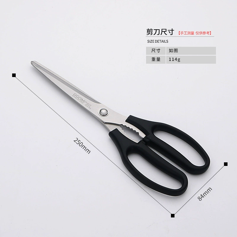 Kitchen Scissors (Gaomei) 304 Stainless Steel, Multi‑Functional Bone & BBQ Shears, 25 cm