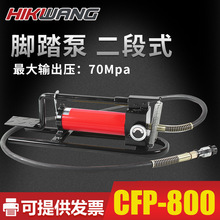 CFP-800���߉��_�ȱ�Һ���_̤Һ����վС�Ϳ��ٱ�yʽ�߉�