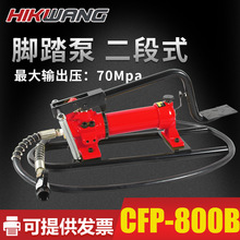 �_̤���_̤Һ���ͱ�CFP-800B�_��Һ���ó��߉��p��Һ����վ