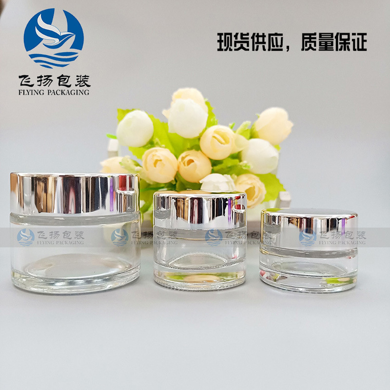 Spot 5~50g transparent thick bottom glass cream bottle straight round mask eye cream bottle essence cosmetic bottle