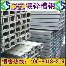 �����ɽ�۰���SQ235BQ355B����\��� ���\��� �T僇�����