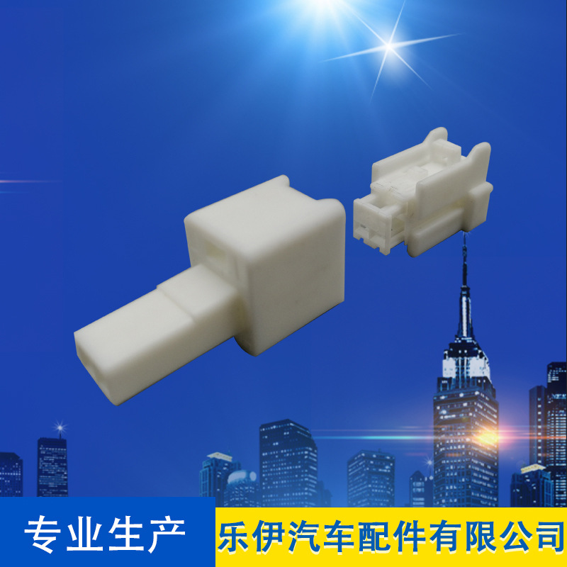 汽车音响改装日产喇叭通用无损对接插件插头7222--6710/7223-6710