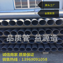 ɽ�|���񴩾�98pvcͨ�Ō��ڹ����a�S�� 98pvc��8kn�S��ֱ�N�r��