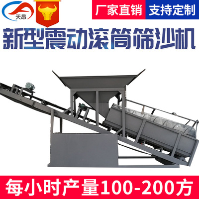 定做防堵孔电动猪笼筛20 30 50 80 100型筛分机移动式滚筒筛沙机|ru