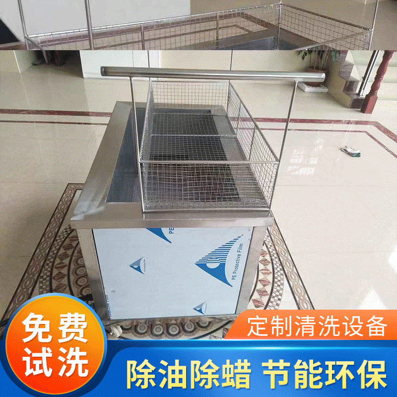 低价供应喷丝板模头超声波清洗器 超声波清洗机 超音波清洗设备