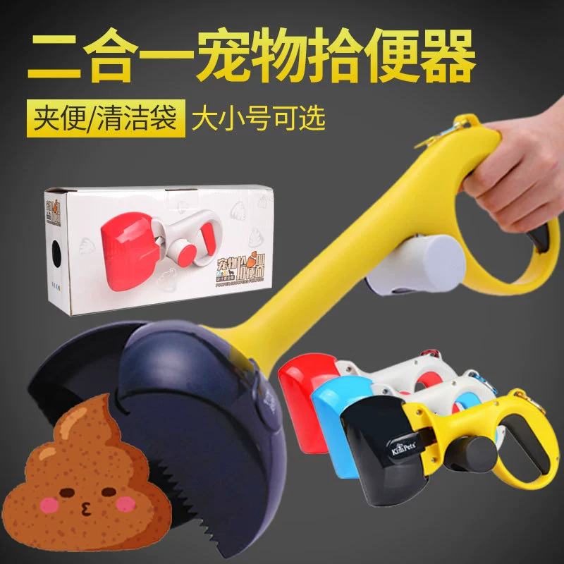 Pet мешок для мусора Туалет сборщик собака туалет сборщик два-в-одном Туалет сборщик новая длинная ручка собака экскременты Туалет сборщик
