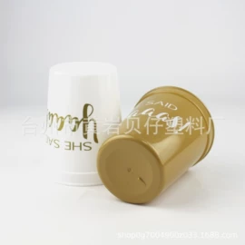 塑料杯;吸管杯;咖啡杯