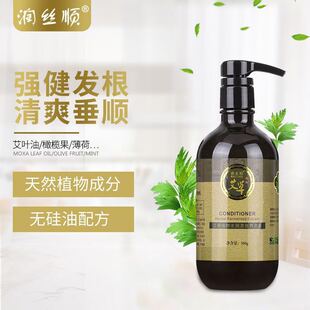 genuine goods wormwood shampoo dandruff antipruritic shampoo oil control conditioner shampoo a protective home clear