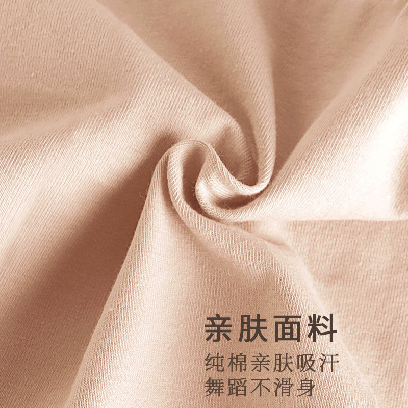 Ropa interior de baile adulto invisible rendimiento de pierna alta blanco puro práctica corporal para niños EXAMEN DE ARTE tenedor alto