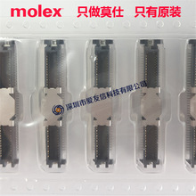 Molex550910874PCB����ͷ55091-0874��԰�������80pin���0.64mm