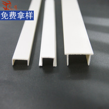 ���ϵ�ˮ�lPVC���Ͻ��� U�����z��ɫ��ˮ�� �⠝�ָ�l�̨�ָ���