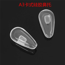 �轺���������۾���Ҷ A3��ʽ�轺�������� �۾����