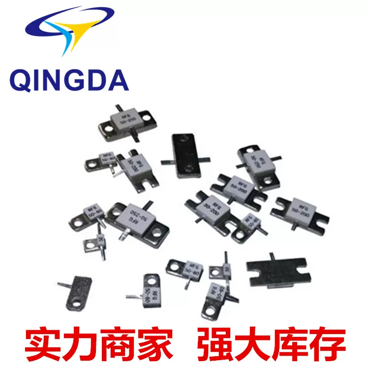 RIG2-1D-60W-50Ω RIG2-1D-50W-10Ω±5%射频大功率微带电阻