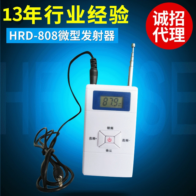 Производитель поставляет доступные точки частоты цифрового дисплея с регулируемым соединением, интерфейс 3,5 мм, FM-передатчик