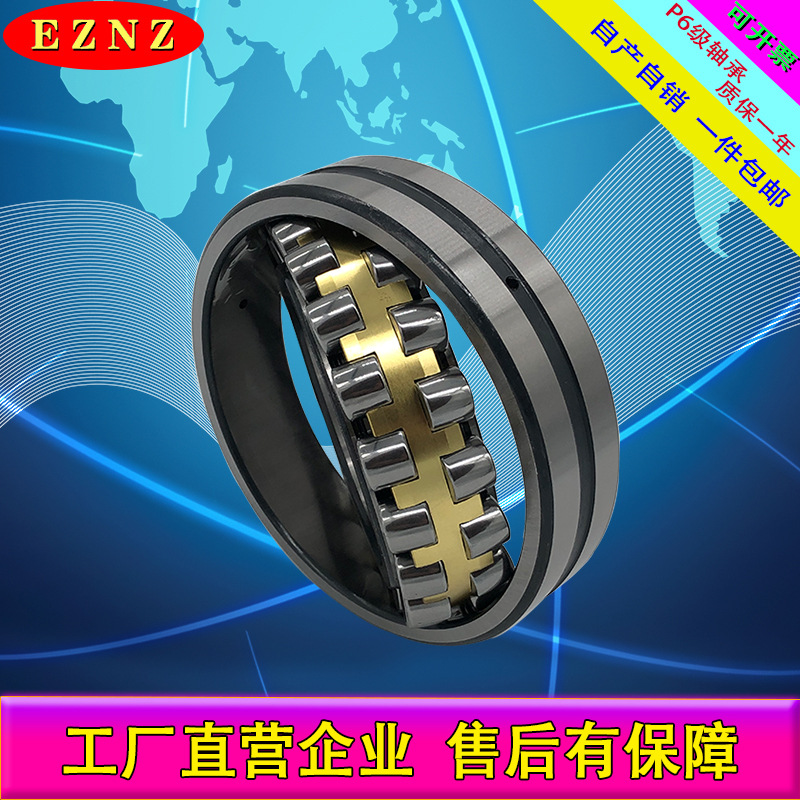 21315CA/W33 21315CC/W33厂家货源 贝氏体高工艺产品 质量有保障