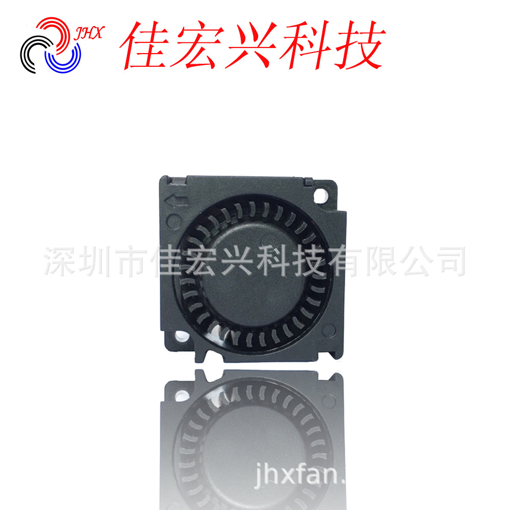 微型鼓风机30*30*10鼓风机3010鼓风机加湿器香薰机风扇静音鼓风机