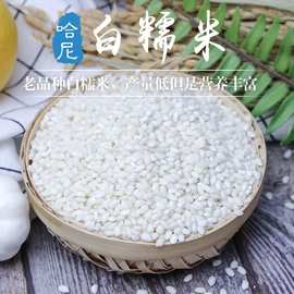 大米;糯米;其他米面类