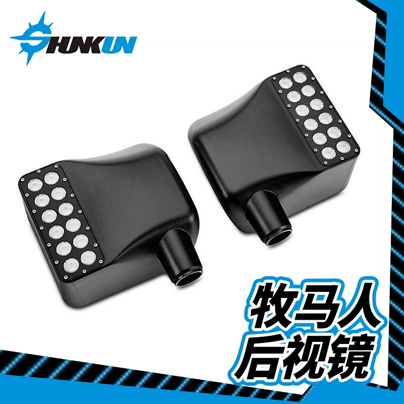 Подходит для зеркала заднего вида Jeep Wrangler JK, зеркала заднего хода, светодиодного зеркала заднего вида, сигнальной лампы поворота, двухрядных светодиодных ламп.