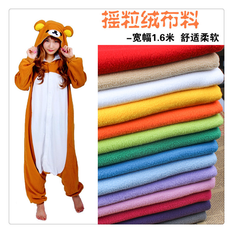 库存推荐 全涤摇粒绒布料 加厚双面纯色毛绒diy玩偶面料 现货提供