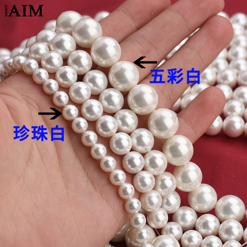 Large wholesale straight-hole beads natural shell pearl all-hole…