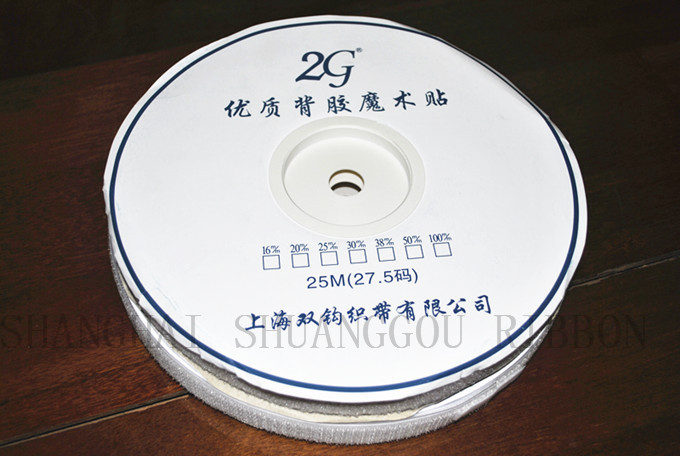 3.8cm（38mm）强力背胶魔术贴 背胶粘扣带 尼龙搭扣 魔鬼粘