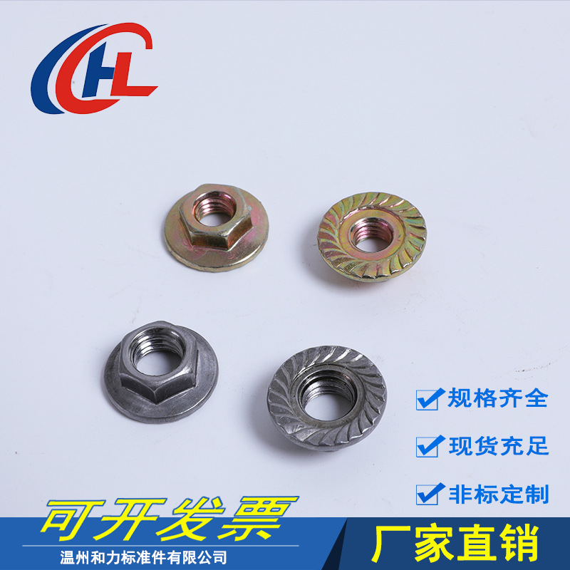 Tuerca de brida, accesorios de ferretería planos dentados, tuerca de acero al carbono 6177M3-M16, tuerca hexagonal, tuerca de fijación antiaflojamiento.