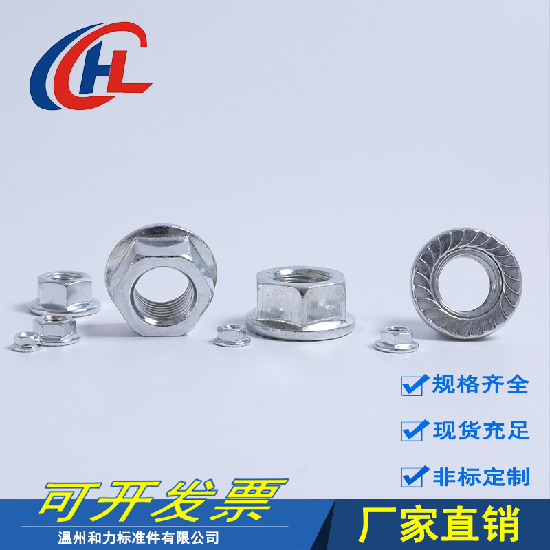 Tuerca de brida, accesorios de ferretería planos dentados, tuerca de acero al carbono 6177M3-M16, tuerca hexagonal, tuerca de fijación antiaflojamiento.