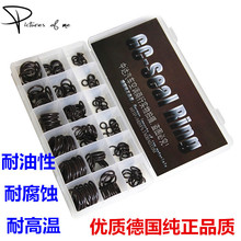 優質德國進口18格汽車空調密封圈膠圈密封墊O型圈環保膠圈橡膠圈