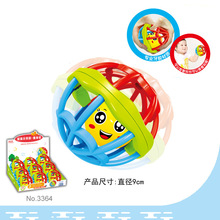 佳智3364软胶健身球摇铃0-1岁婴儿抓握学爬安抚儿童玩具