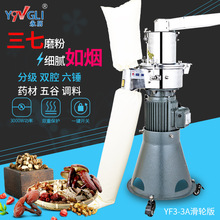 ���v��ˮʽ����C���߳���ș����ĥ�C����s�Z���P䓷���C��ۙC