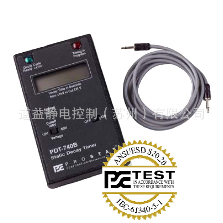 Prostat  PDT-740B 静电衰减计时器精准测量防静电