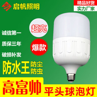 Светодиодная лампочка, энергосберегающая лампа, светильник, оптовые продажи