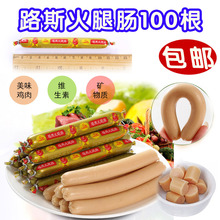 ·˹���������c����ʳ����Ȯ�c15g*100֧Ӗ�����ﹷ��ʳ100֧�c