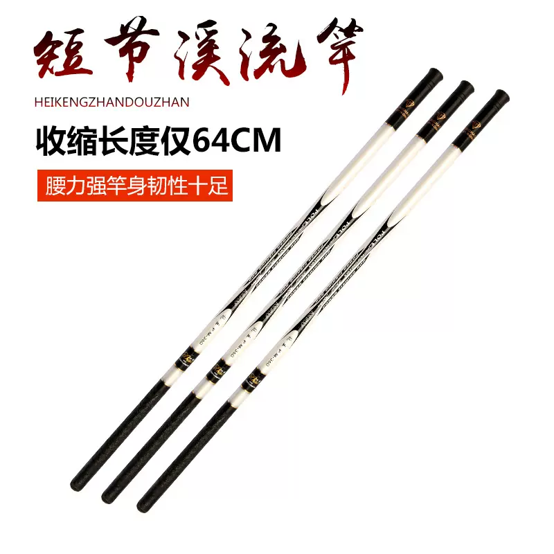 溪流竿 玻璃钢杆手竿 超轻超硬鱼竿3.6到7.2