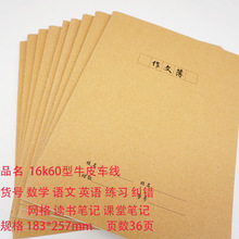 16k�W�����sţƤ܇����  �Ӻ����ı� �Pӛ�� �Z�ı����l�̄շ���