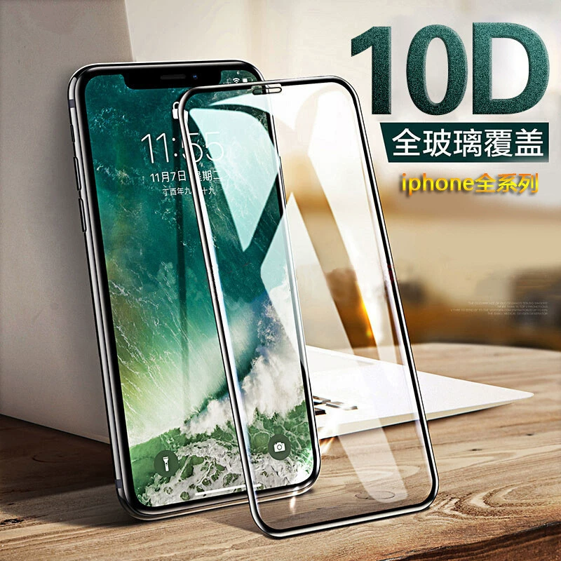 Apple, совместимый iPhone 13, стеклянный мобильный телефон, iphone, 17promax