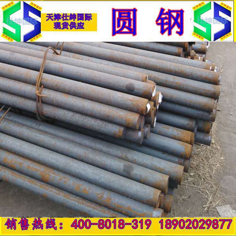 现货供应工业圆钢 Q235B圆钢 Q345B圆钢 45#碳结圆钢