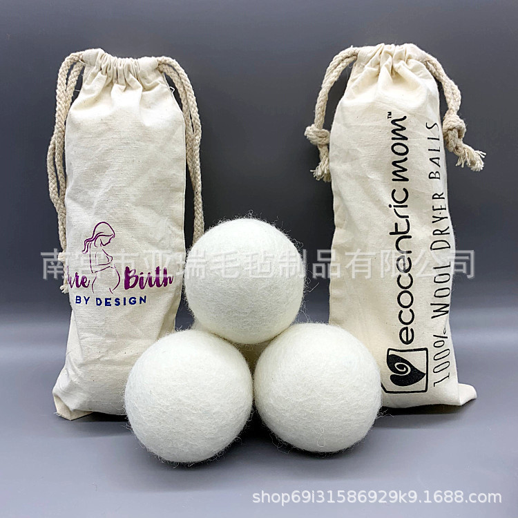 厂家供应7c m，7.5c m毛毡球羊毛干燥球 羊毛烘干球
