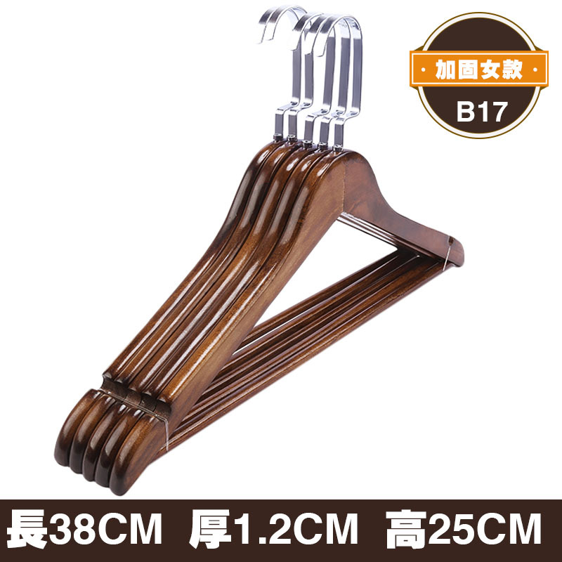 레트로 B17 (스테인레스 스틸 플랫 후크 강화 여성)