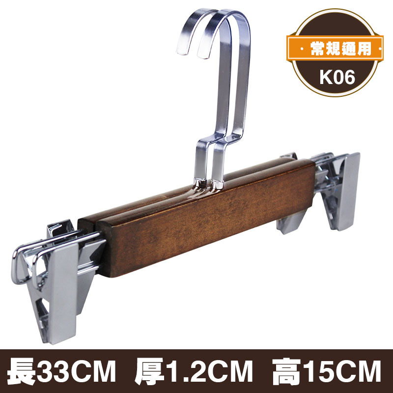 바지 랙 레트로 K06 (스테인레스 스틸 플랫 후크)