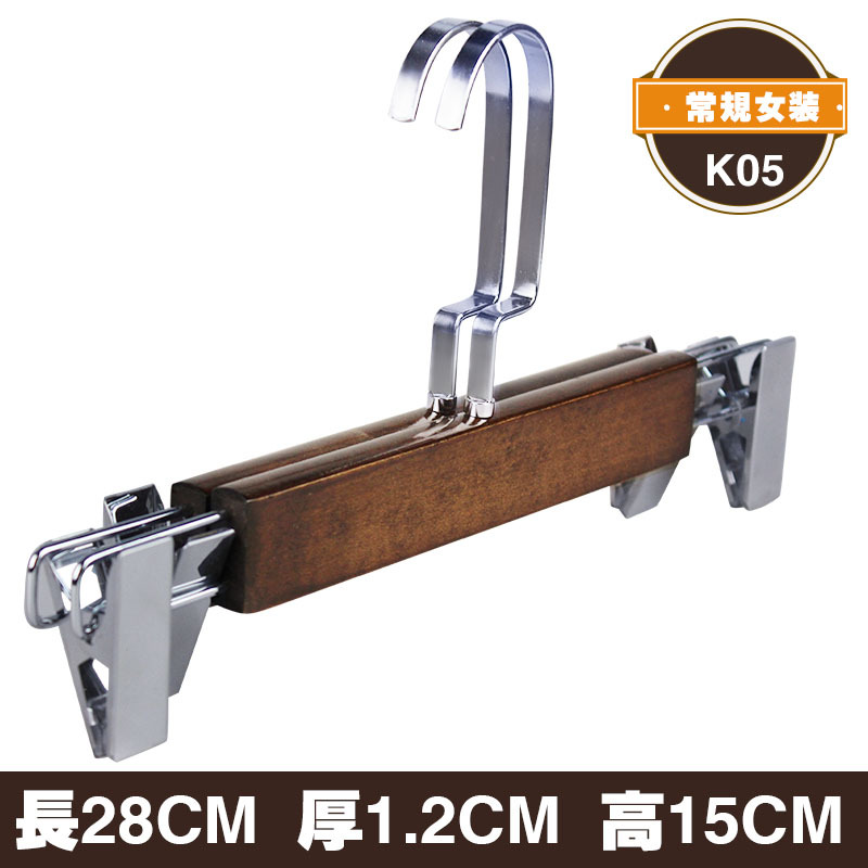 바지 랙 레트로 K05 (스테인레스 스틸 플랫 후크)