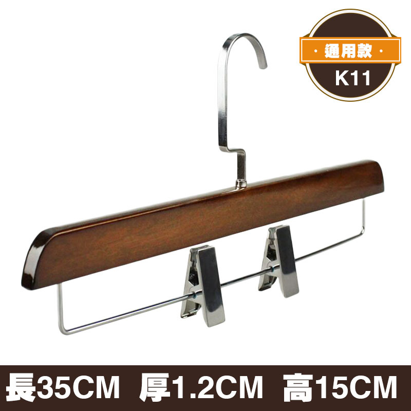 바지 랙 레트로 K11 (스테인레스 스틸 플랫 후크)