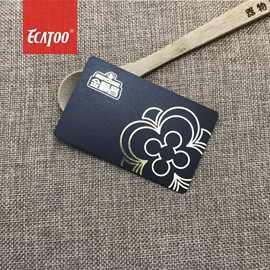 专业设计定制PVC芯片卡 哑面烫金中高端会员卡