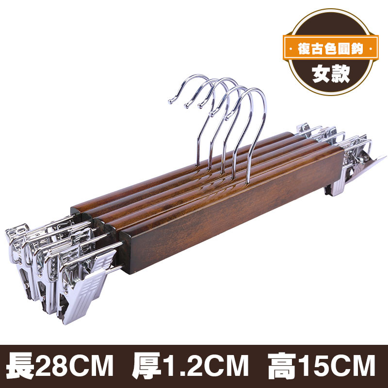 28cm 빈티지 바지 랙 (라운드 후크)