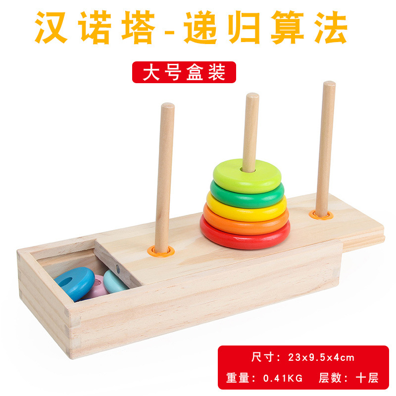 Large Ten Floor Hanno Tower (Box)